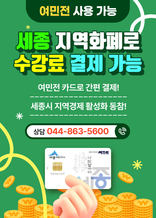팝업창 공지